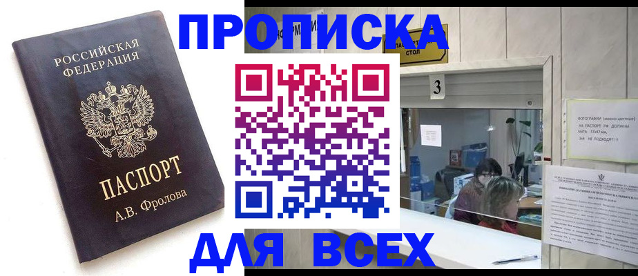 регистрация для дет. сада в Карачаевске